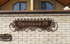 Как выбрать адресную табличку для частного дома